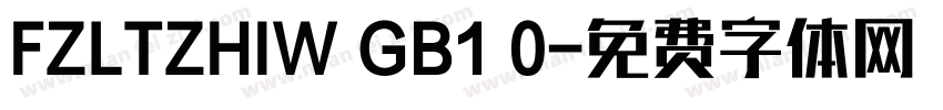 FZLTZHIW GB1 0字体转换